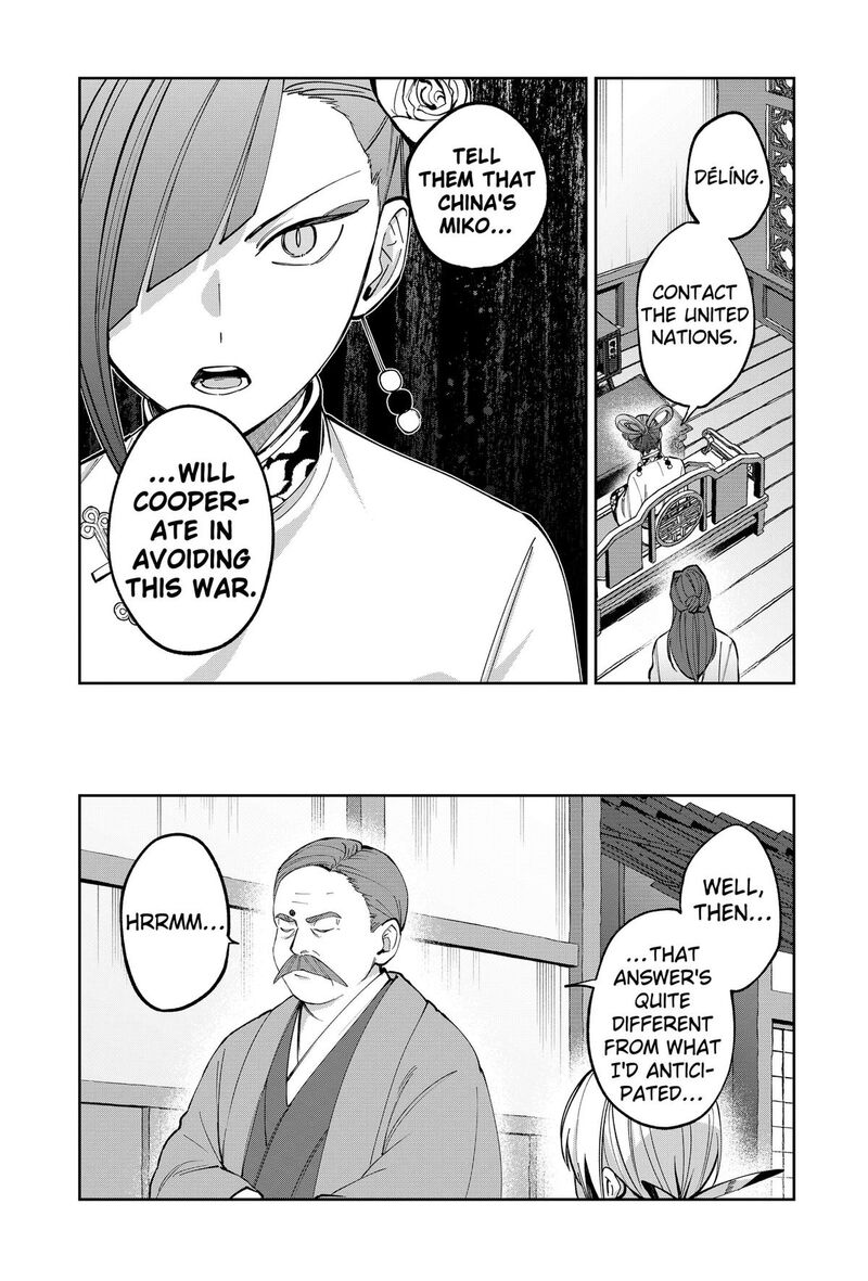 Sekai Wo Tsunagitsukusu Internet Miko 14 21