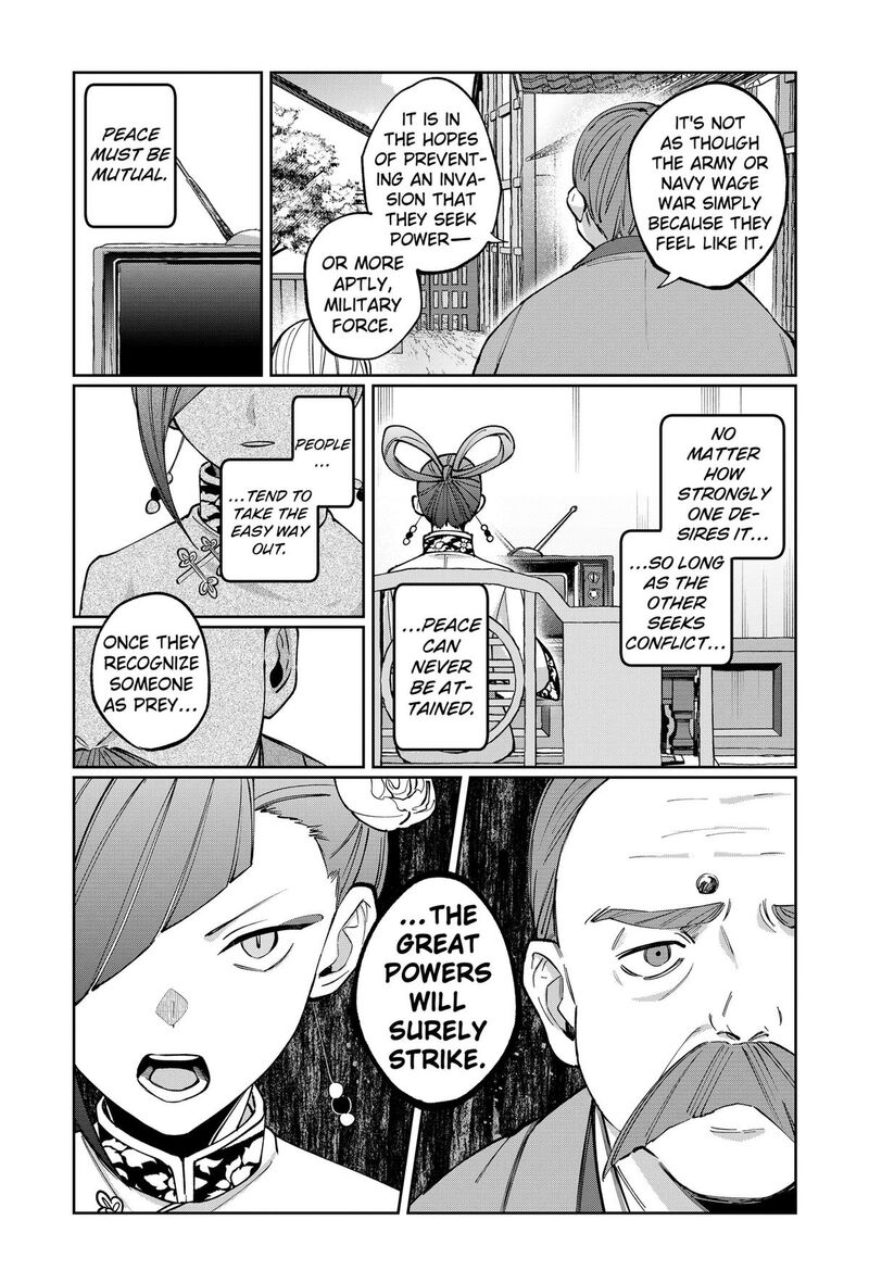 Sekai Wo Tsunagitsukusu Internet Miko 14 9