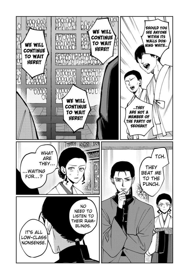 Sekai Wo Tsunagitsukusu Internet Miko 15 11