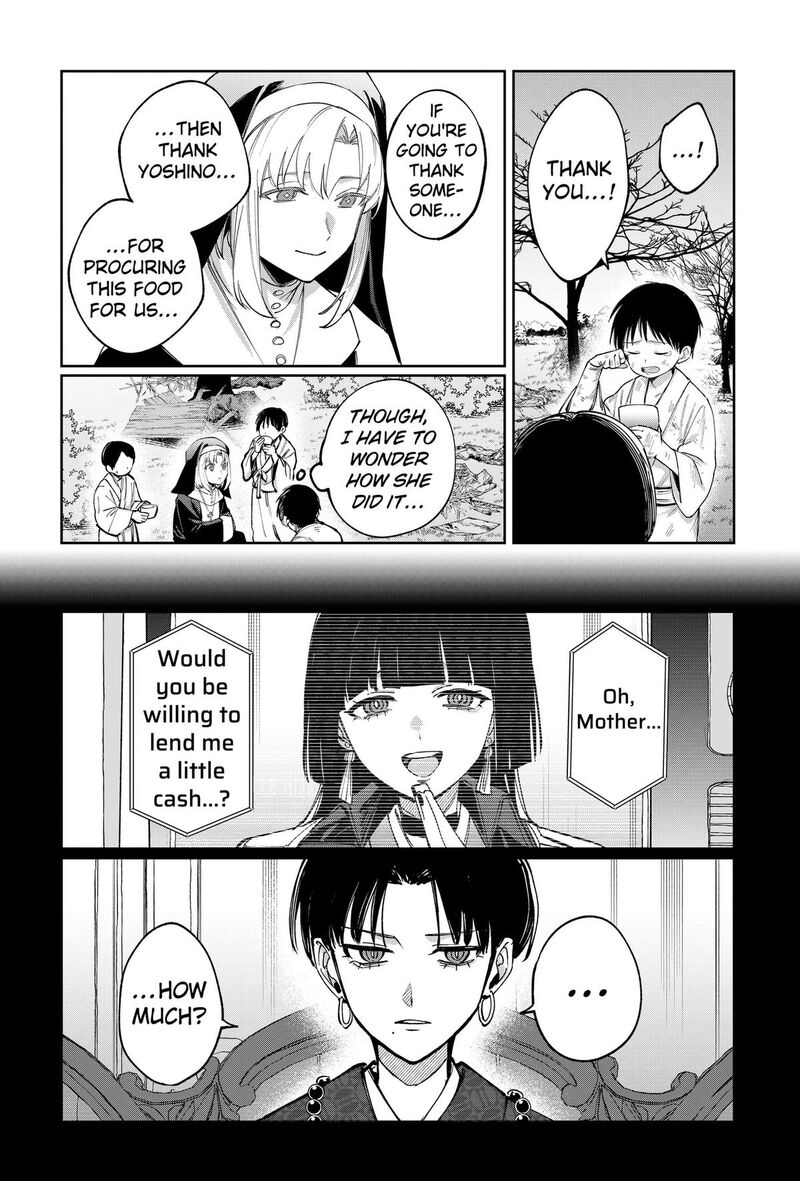 Sekai Wo Tsunagitsukusu Internet Miko 15 14