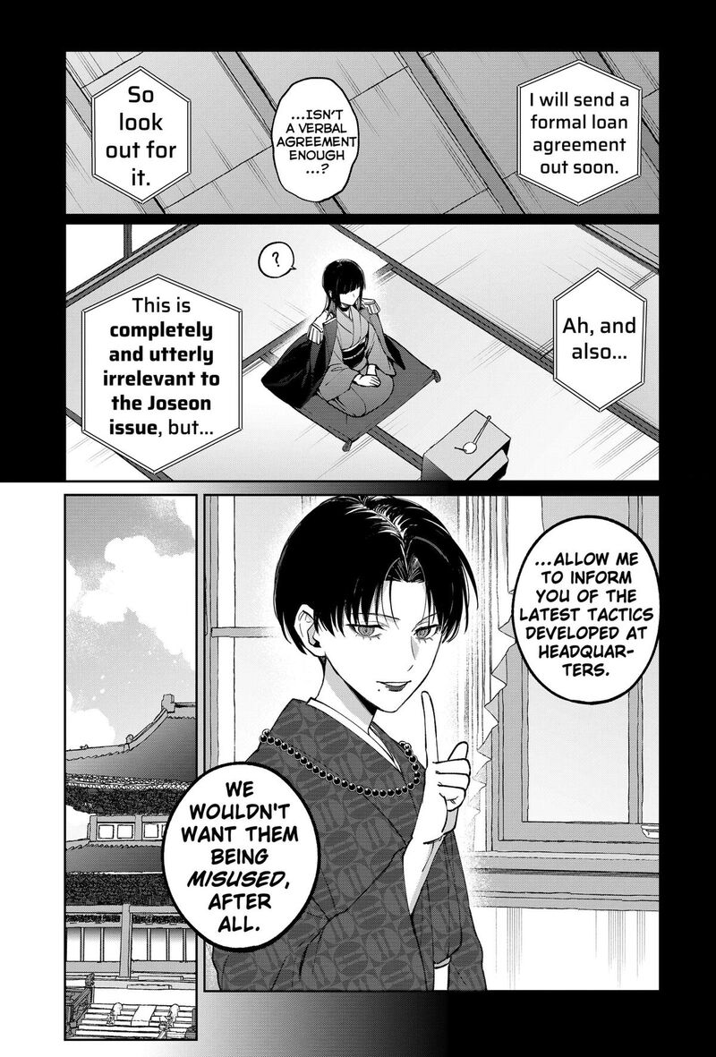 Sekai Wo Tsunagitsukusu Internet Miko 15 17