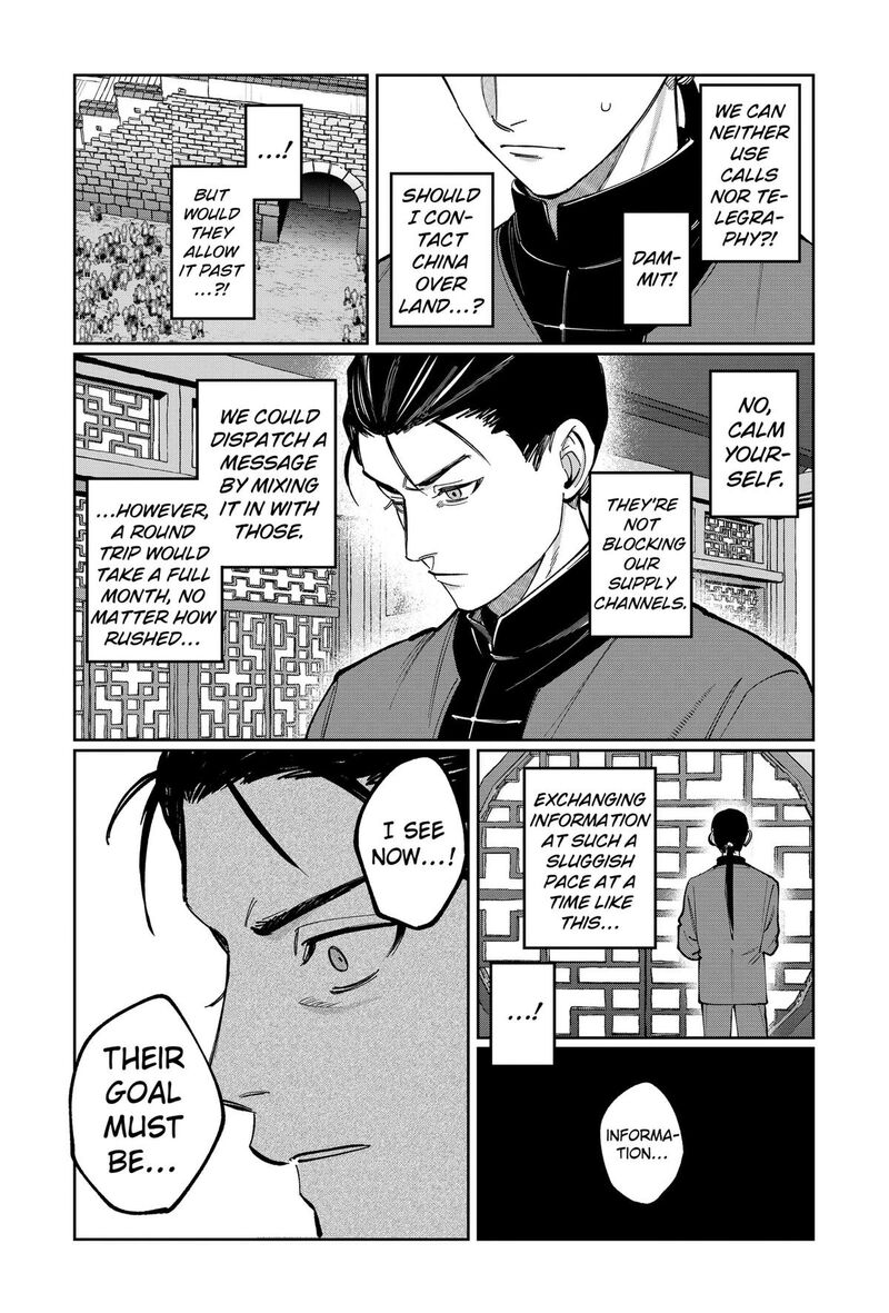 Sekai Wo Tsunagitsukusu Internet Miko 15 22