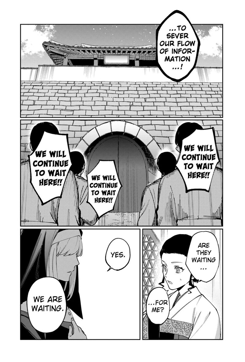 Sekai Wo Tsunagitsukusu Internet Miko 15 23