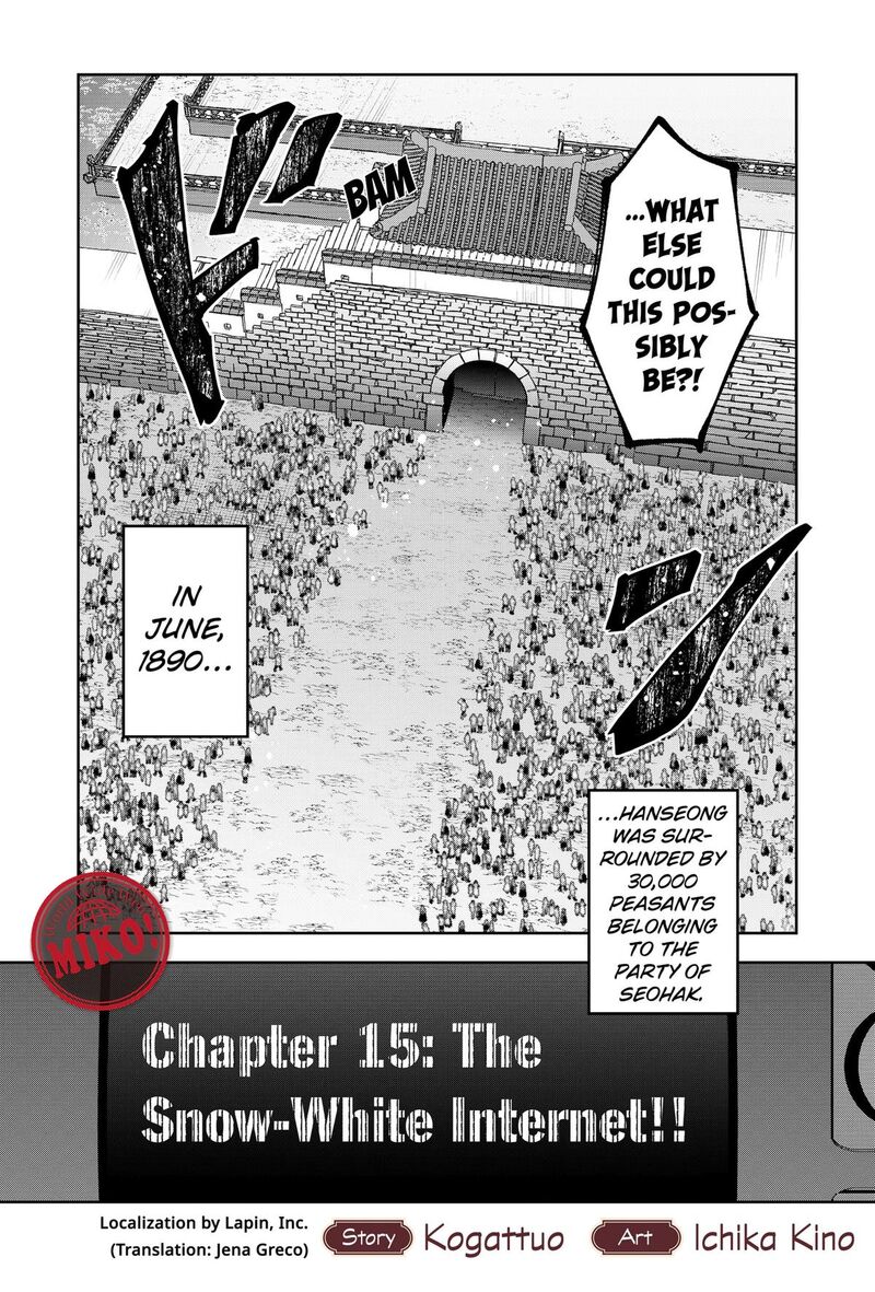 Sekai Wo Tsunagitsukusu Internet Miko 15 3