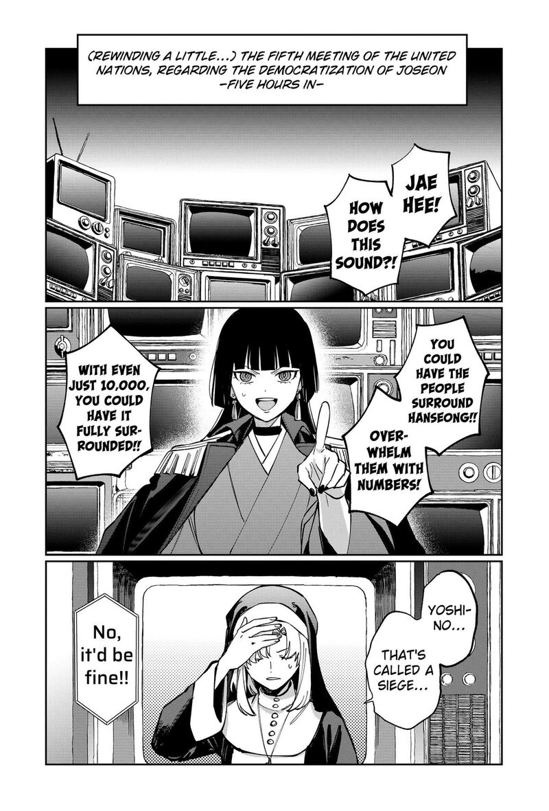 Sekai Wo Tsunagitsukusu Internet Miko 15 5