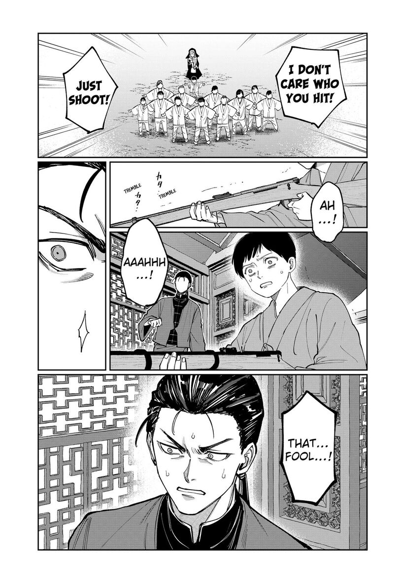 Sekai Wo Tsunagitsukusu Internet Miko 17 11