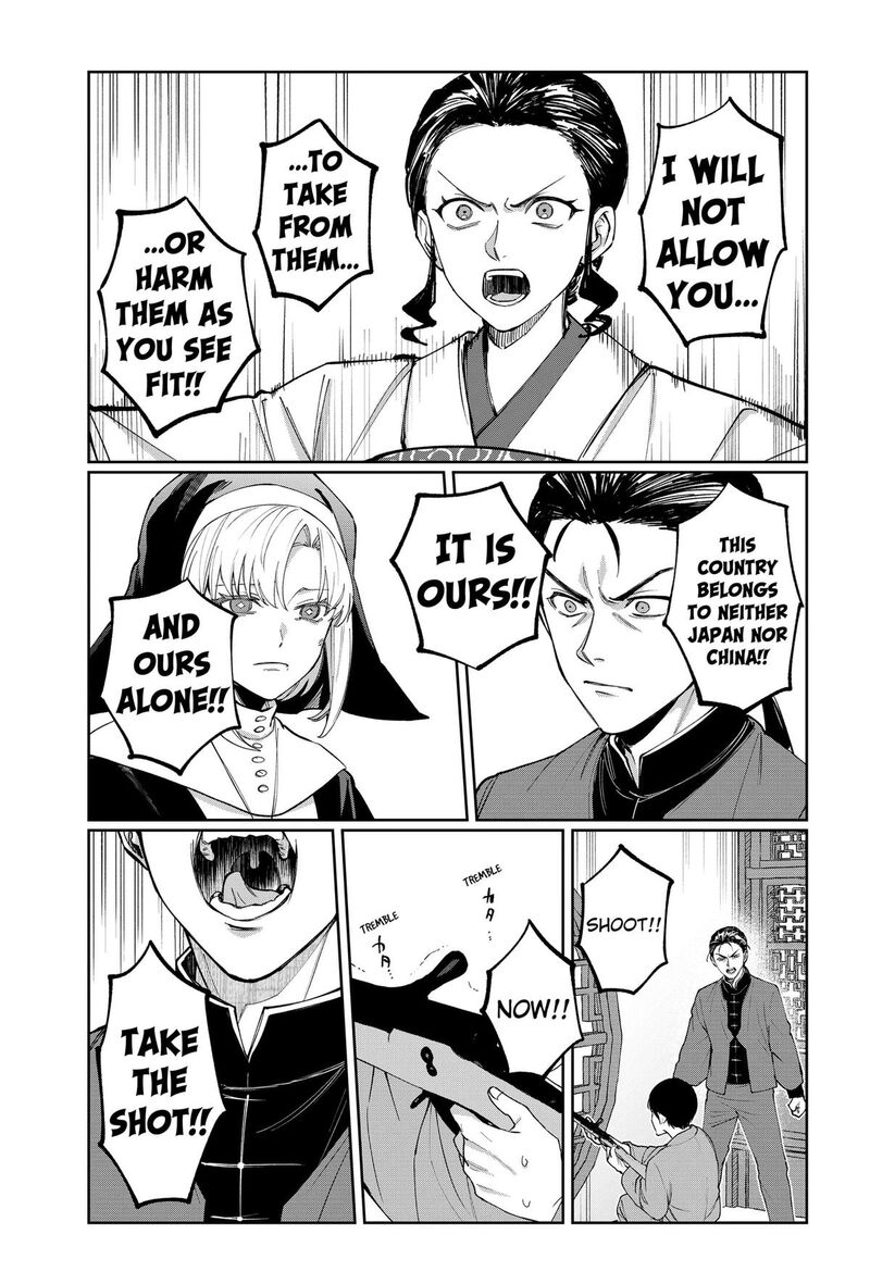 Sekai Wo Tsunagitsukusu Internet Miko 17 13