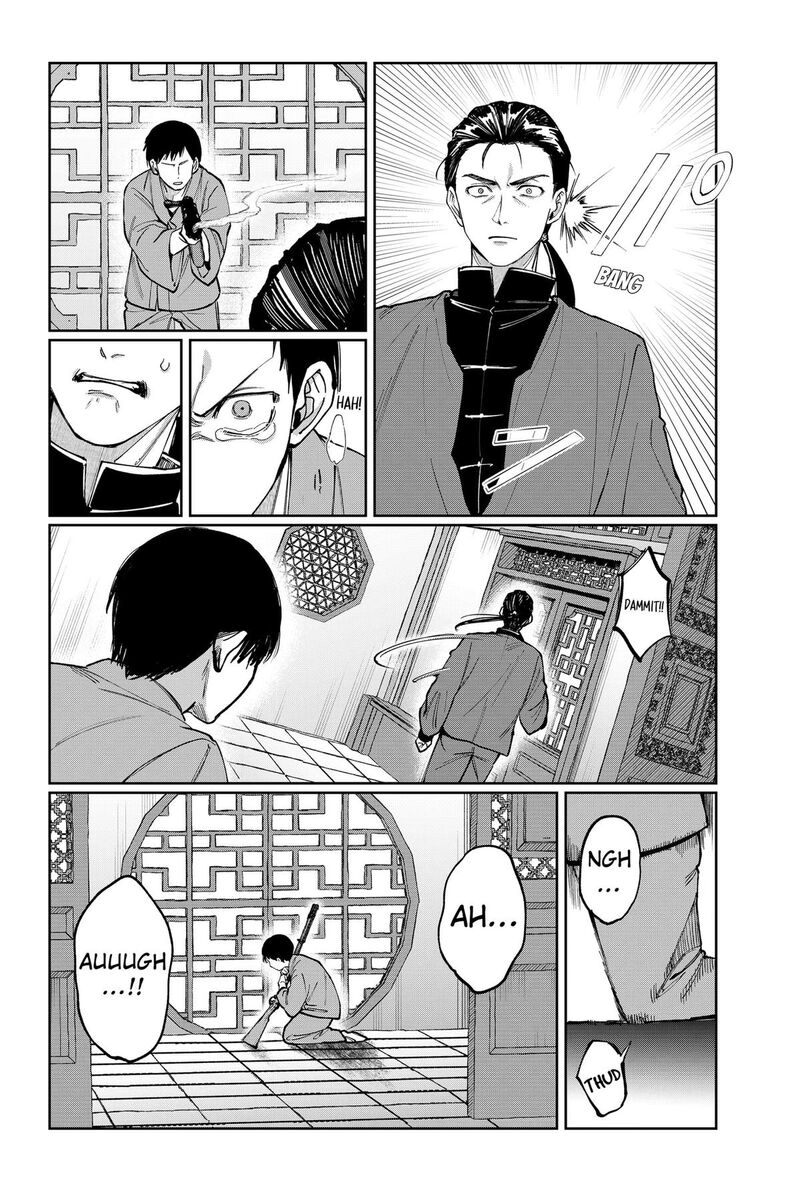Sekai Wo Tsunagitsukusu Internet Miko 17 14