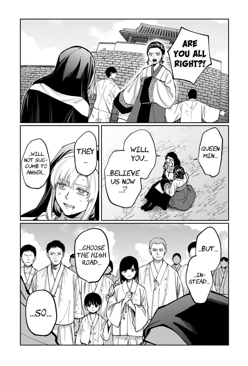 Sekai Wo Tsunagitsukusu Internet Miko 17 15