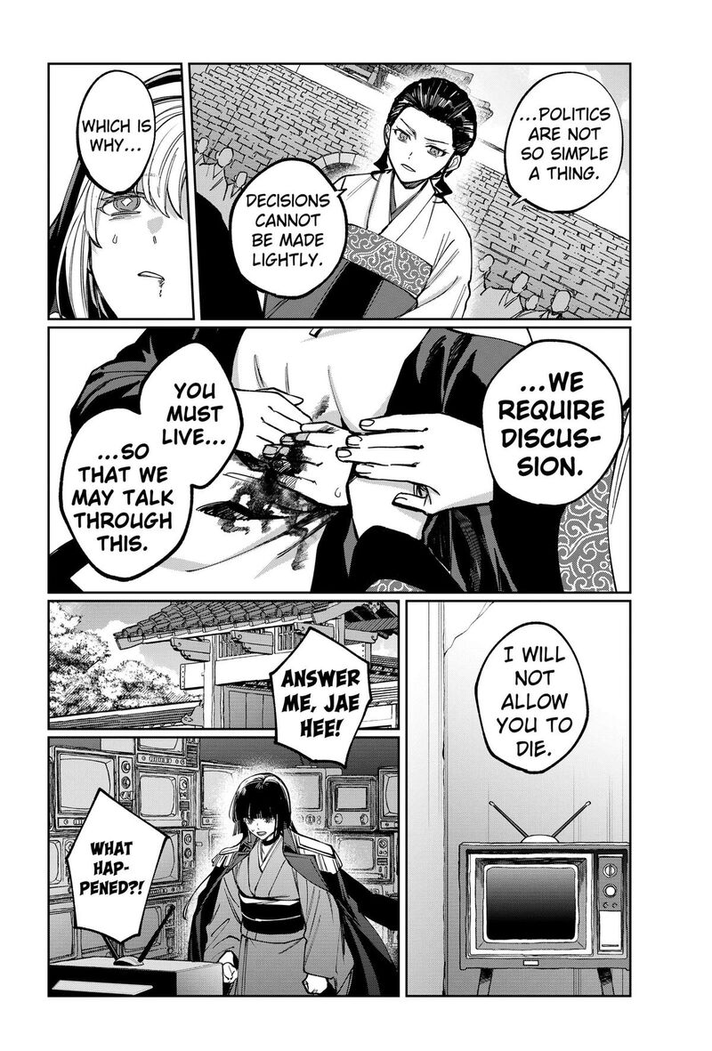 Sekai Wo Tsunagitsukusu Internet Miko 17 16