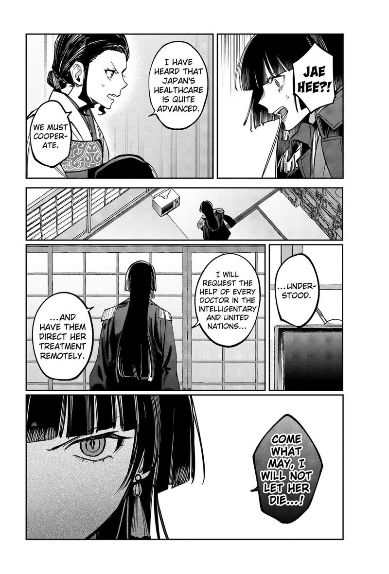 Sekai Wo Tsunagitsukusu Internet Miko 17 18