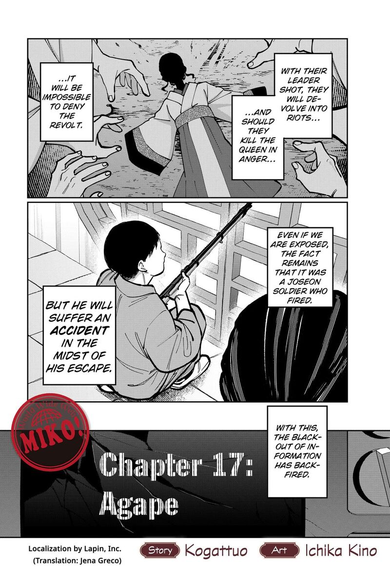 Sekai Wo Tsunagitsukusu Internet Miko 17 2