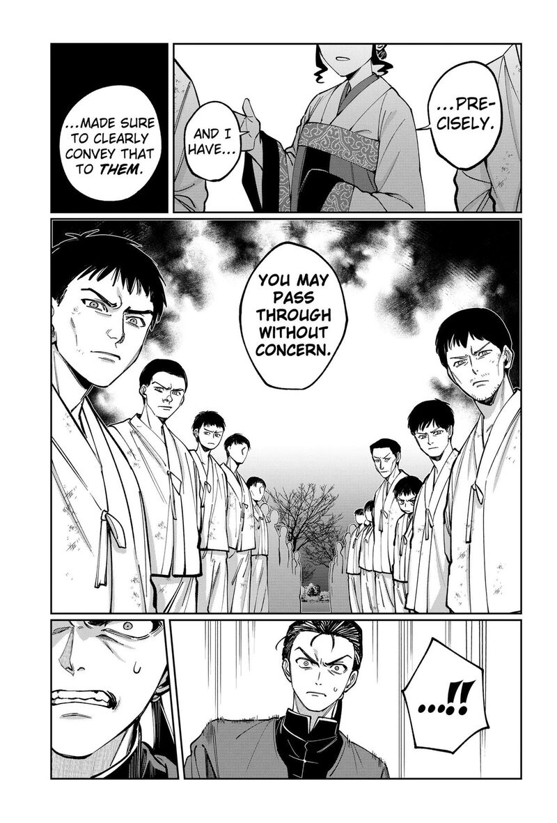 Sekai Wo Tsunagitsukusu Internet Miko 17 21