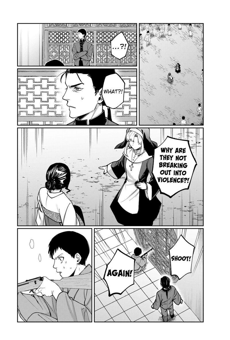 Sekai Wo Tsunagitsukusu Internet Miko 17 8