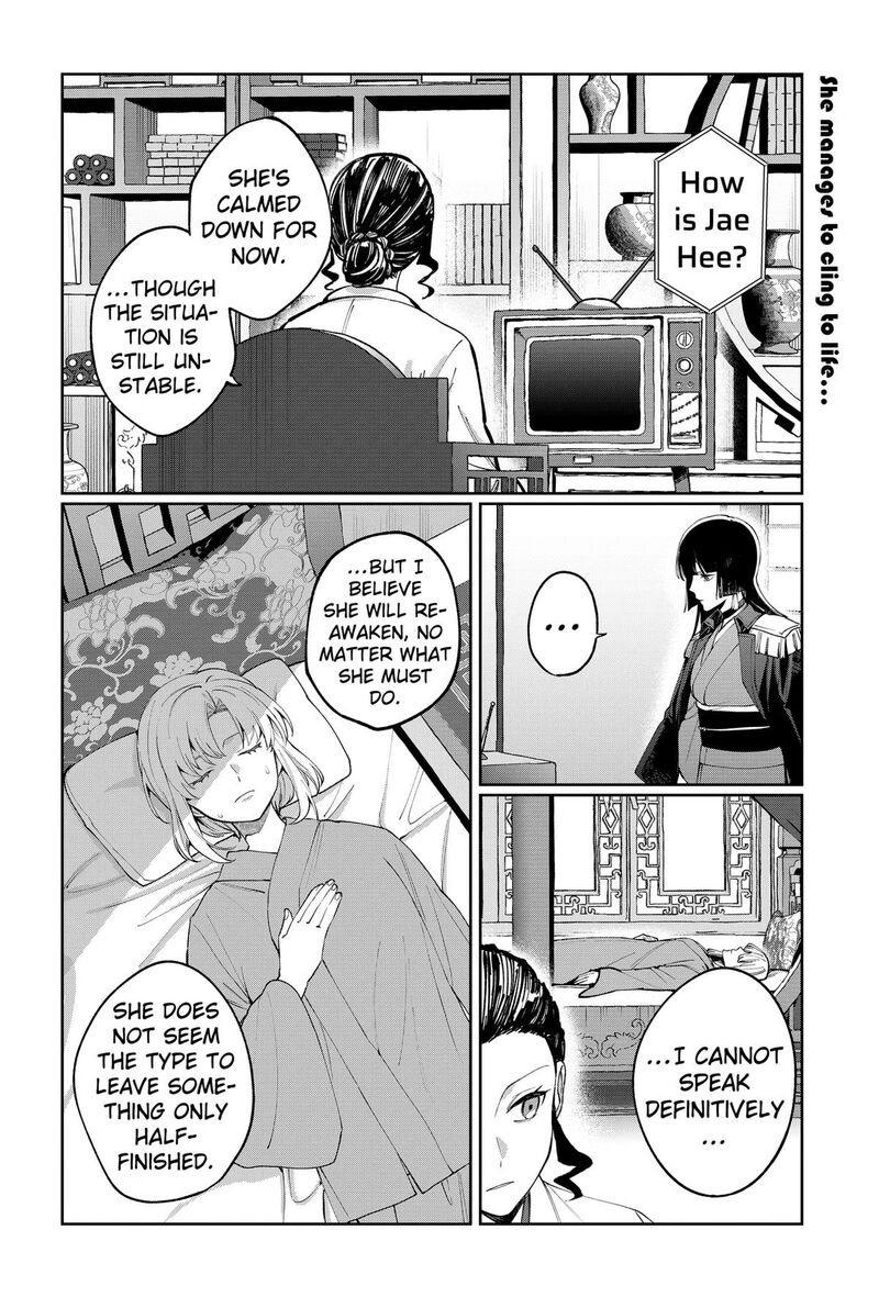 Sekai Wo Tsunagitsukusu Internet Miko 18 1
