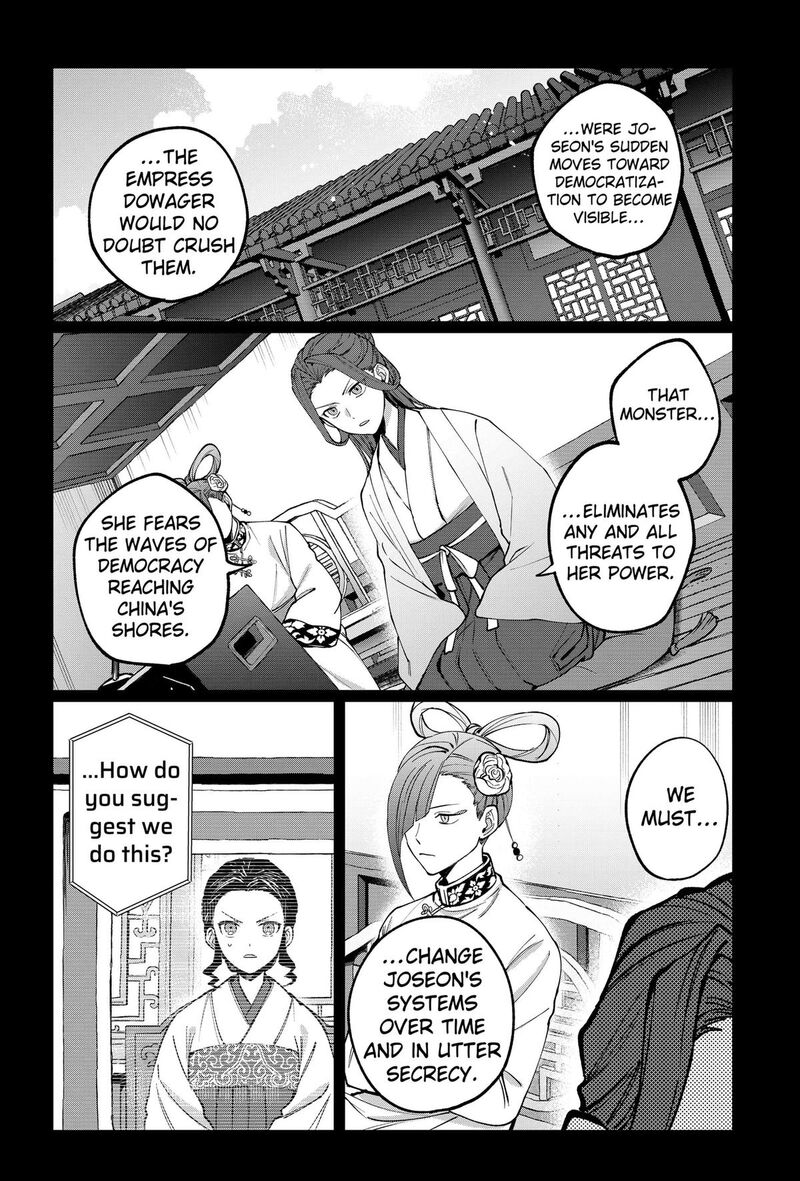 Sekai Wo Tsunagitsukusu Internet Miko 18 10