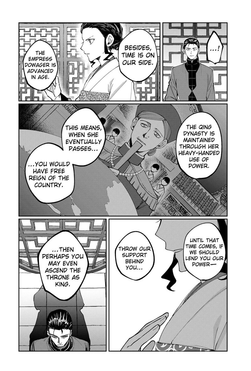 Sekai Wo Tsunagitsukusu Internet Miko 18 12