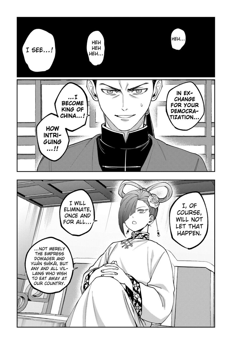 Sekai Wo Tsunagitsukusu Internet Miko 18 13