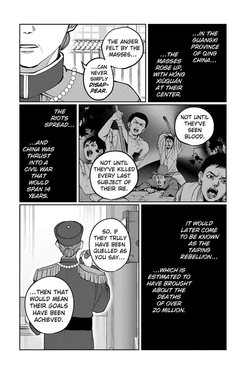 Sekai Wo Tsunagitsukusu Internet Miko 18 18