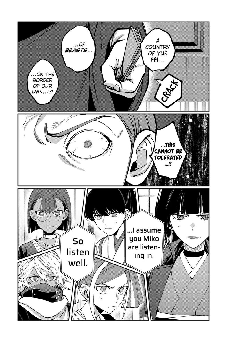Sekai Wo Tsunagitsukusu Internet Miko 18 20