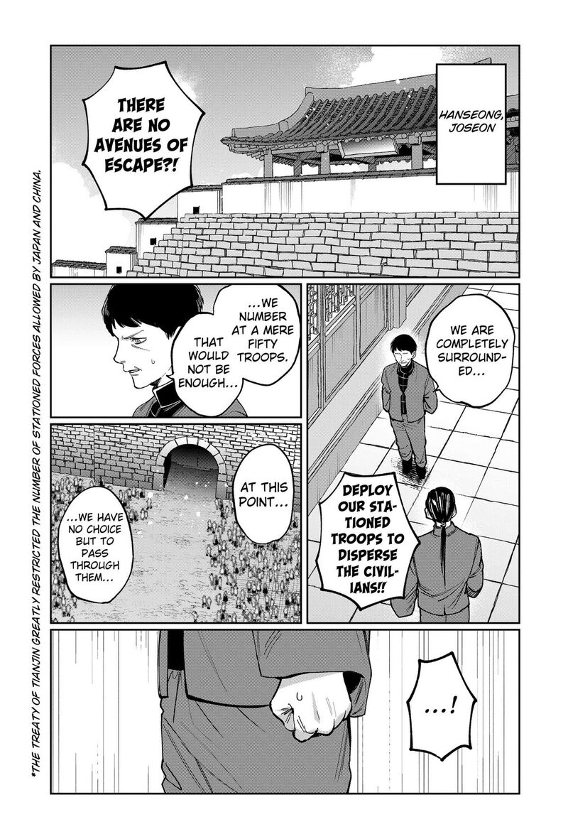 Sekai Wo Tsunagitsukusu Internet Miko 18 7