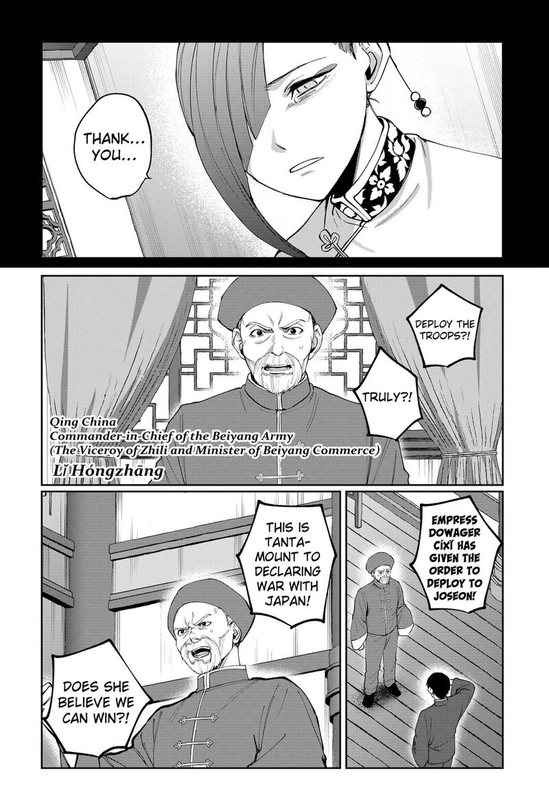 Sekai Wo Tsunagitsukusu Internet Miko 19 11