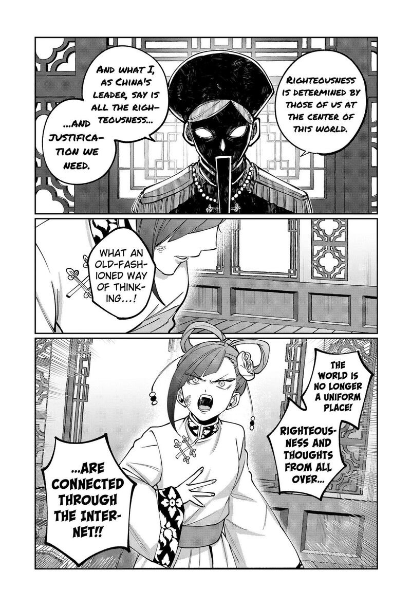 Sekai Wo Tsunagitsukusu Internet Miko 19 17