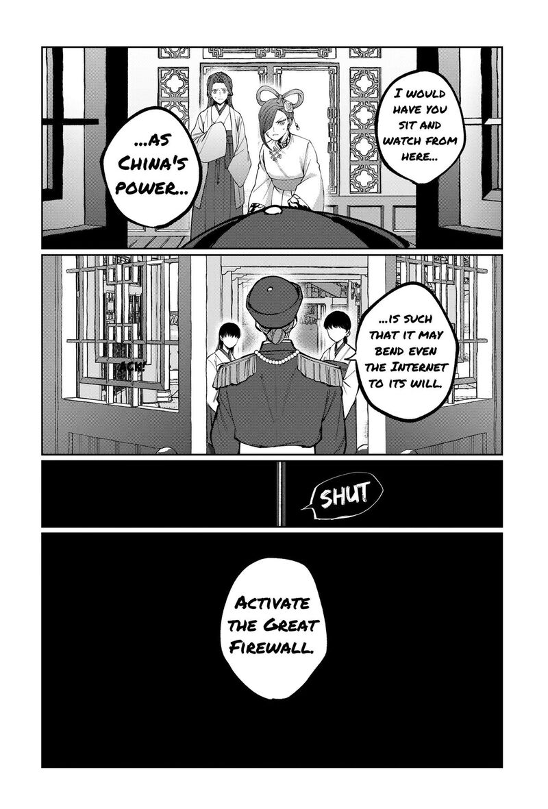 Sekai Wo Tsunagitsukusu Internet Miko 19 19