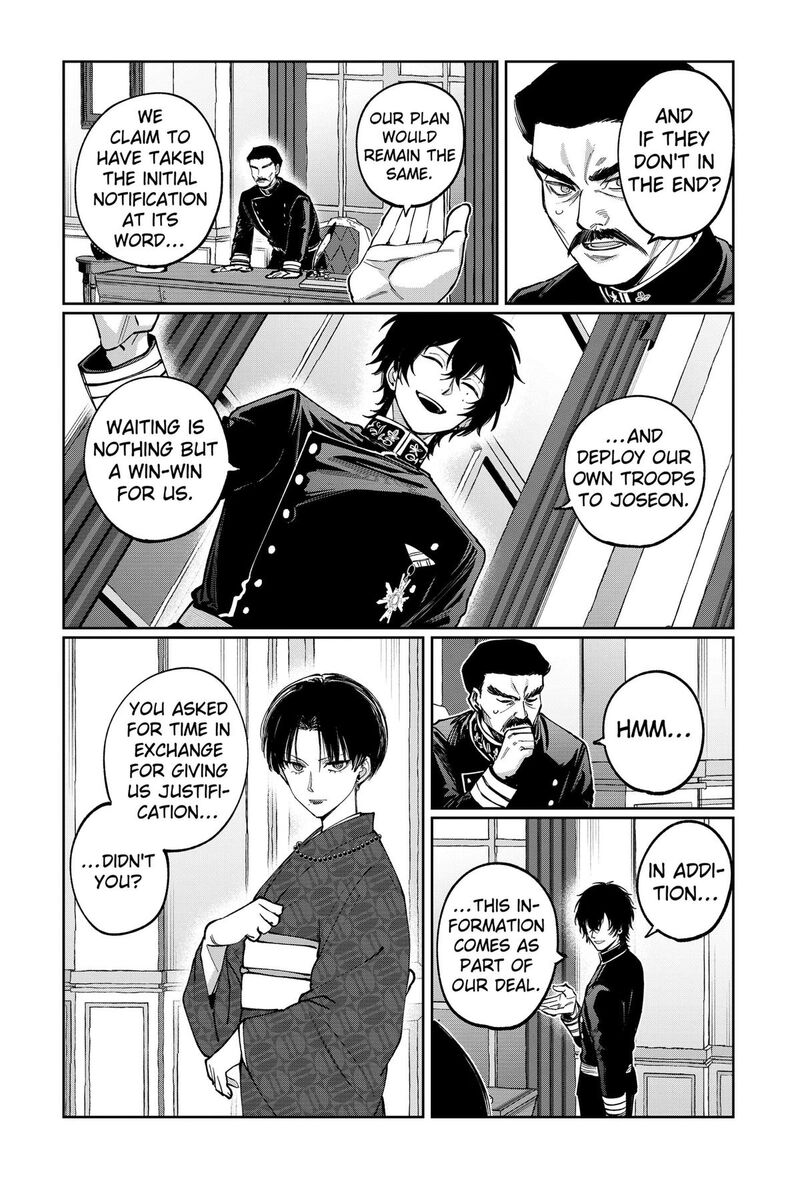 Sekai Wo Tsunagitsukusu Internet Miko 19 7