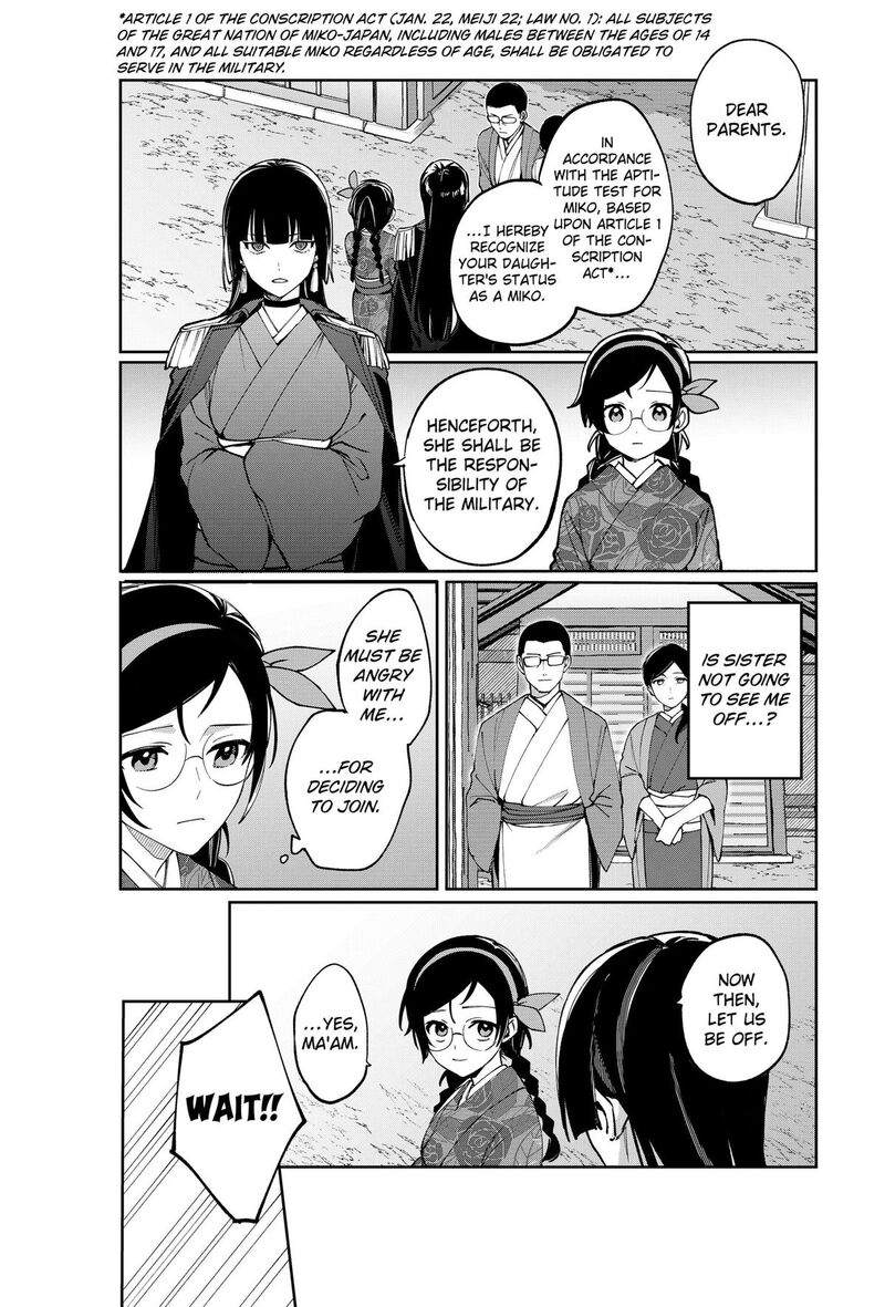 Sekai Wo Tsunagitsukusu Internet Miko 2 13