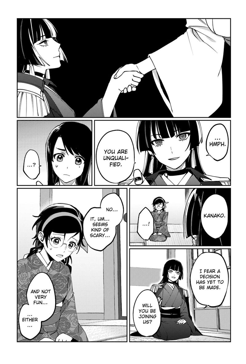 Sekai Wo Tsunagitsukusu Internet Miko 2 7