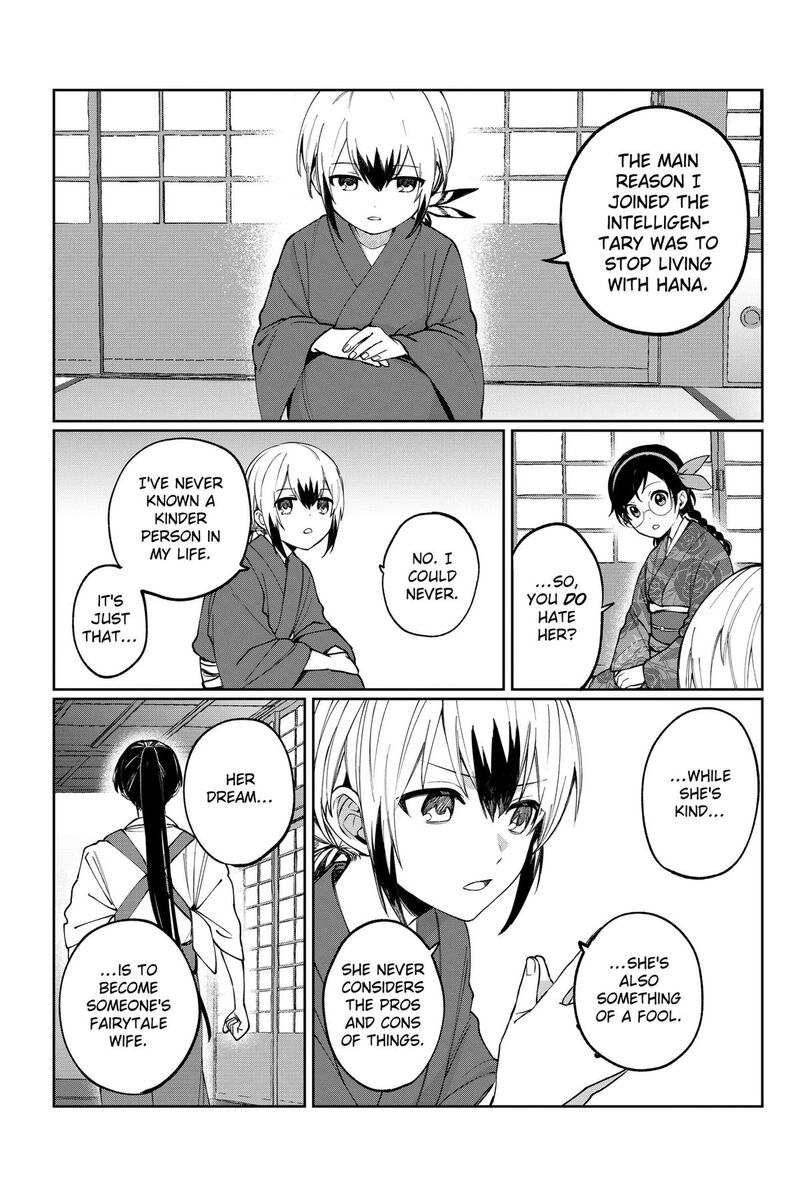 Sekai Wo Tsunagitsukusu Internet Miko 3 17