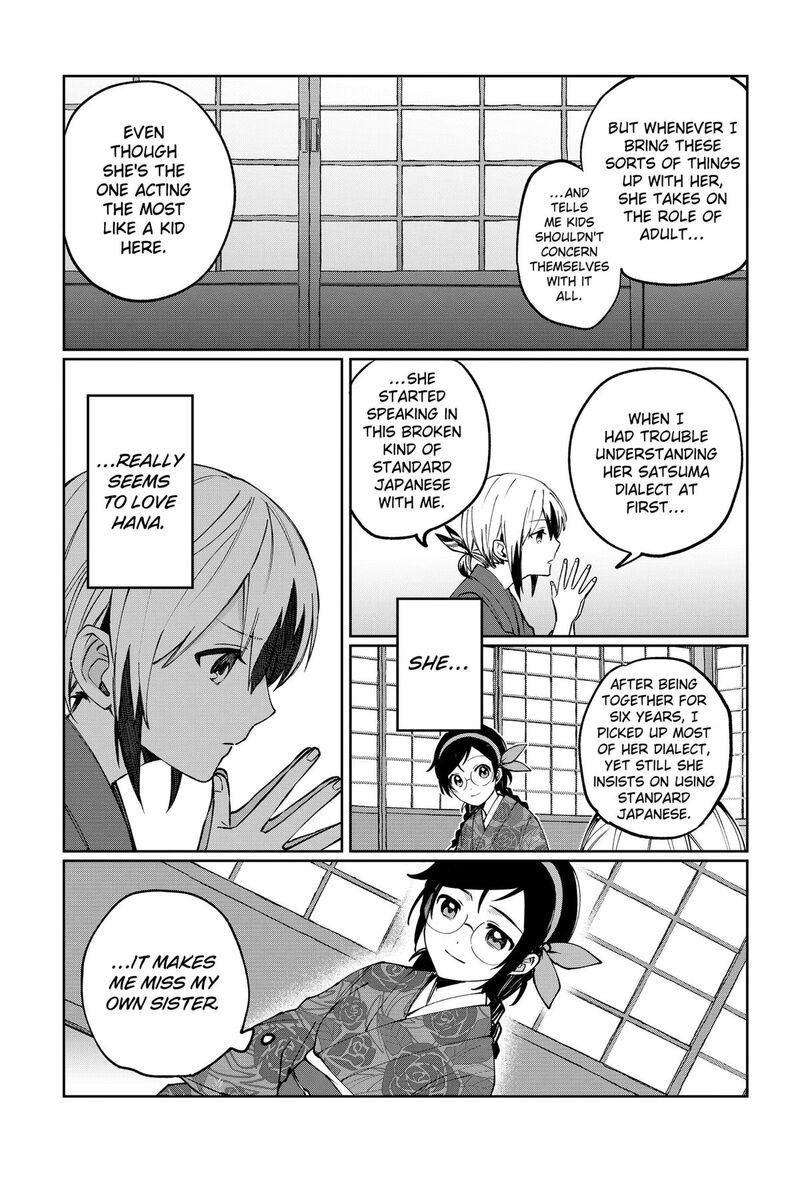 Sekai Wo Tsunagitsukusu Internet Miko 3 19