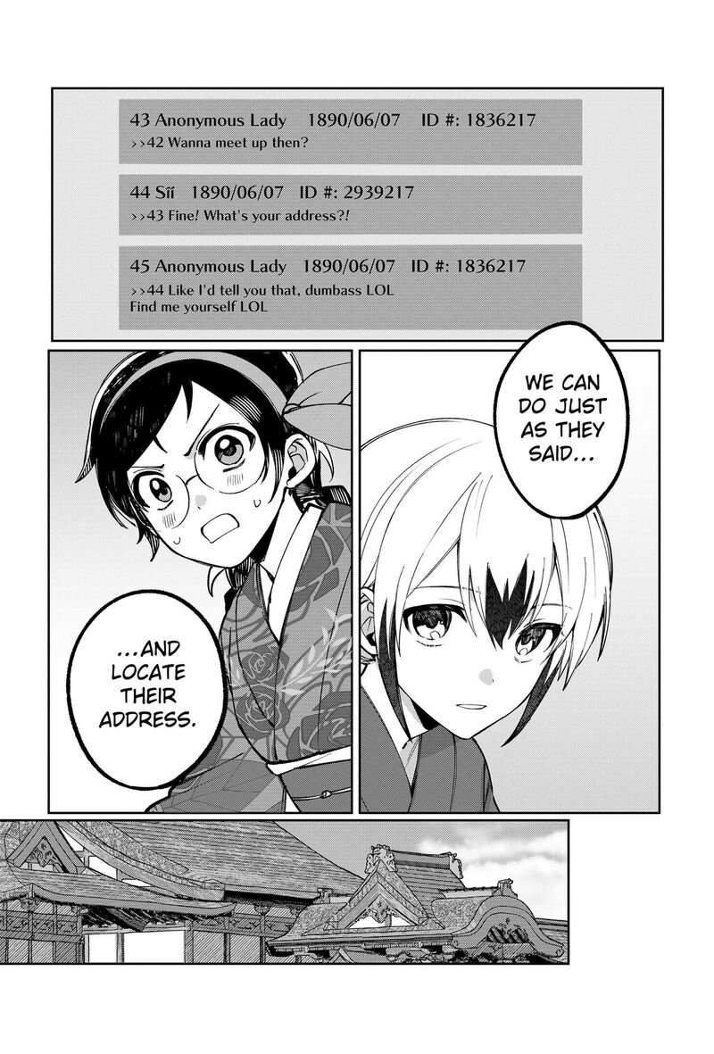 Sekai Wo Tsunagitsukusu Internet Miko 3 32