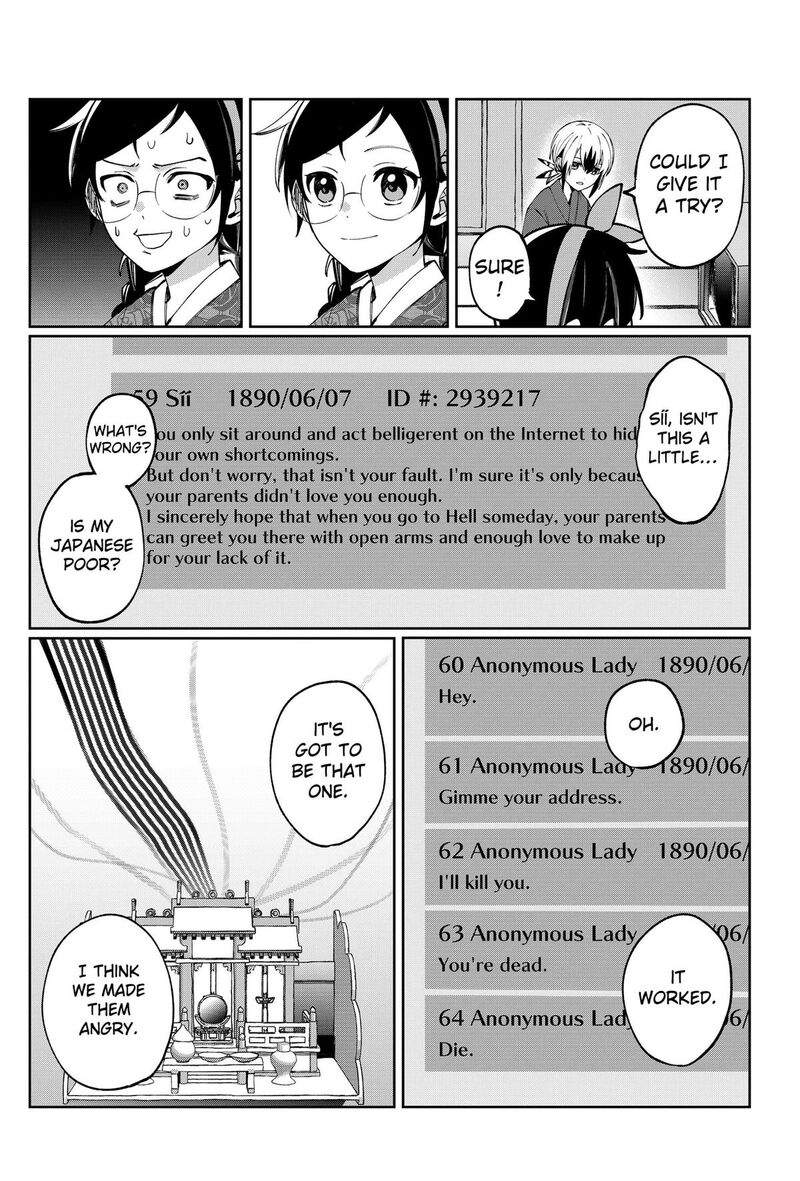 Sekai Wo Tsunagitsukusu Internet Miko 3 41