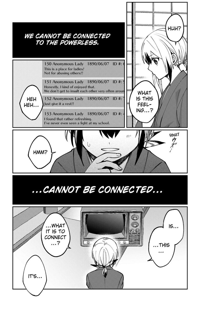 Sekai Wo Tsunagitsukusu Internet Miko 3 45