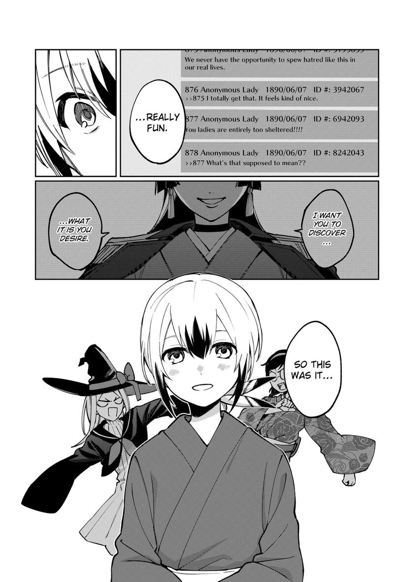 Sekai Wo Tsunagitsukusu Internet Miko 3 46