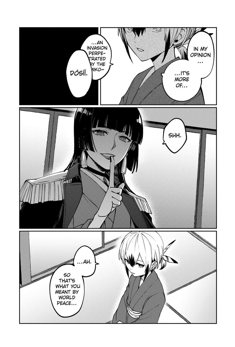 Sekai Wo Tsunagitsukusu Internet Miko 3 50