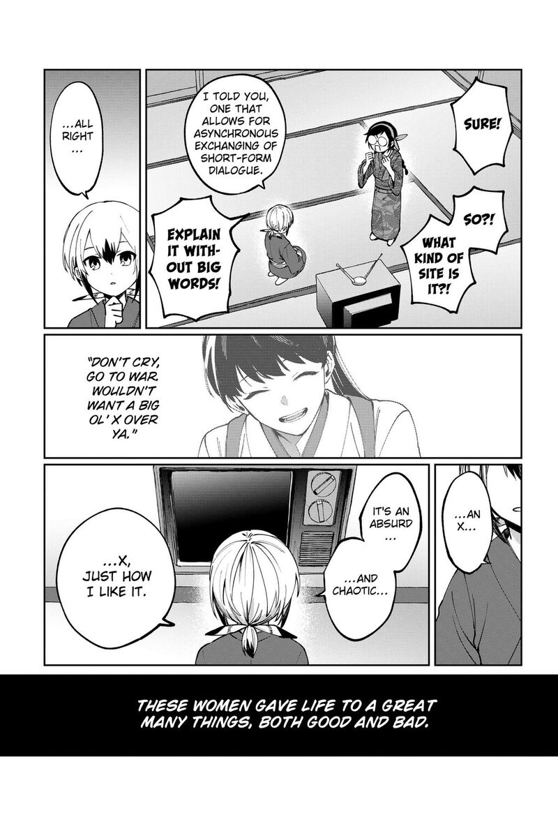 Sekai Wo Tsunagitsukusu Internet Miko 3 58