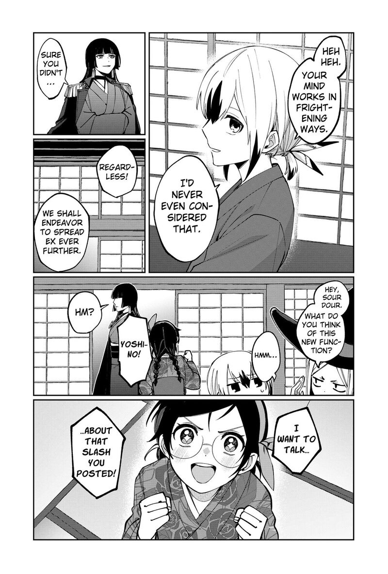 Sekai Wo Tsunagitsukusu Internet Miko 4 11