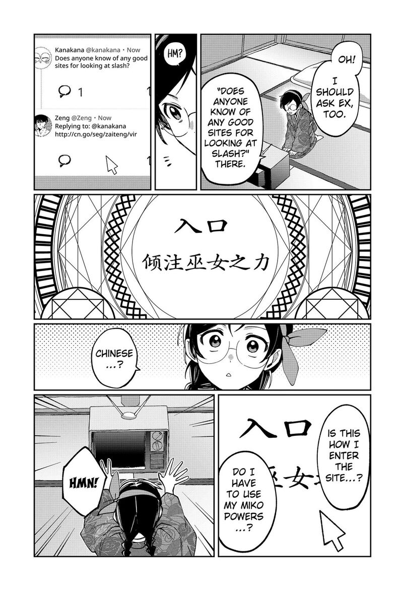 Sekai Wo Tsunagitsukusu Internet Miko 4 15