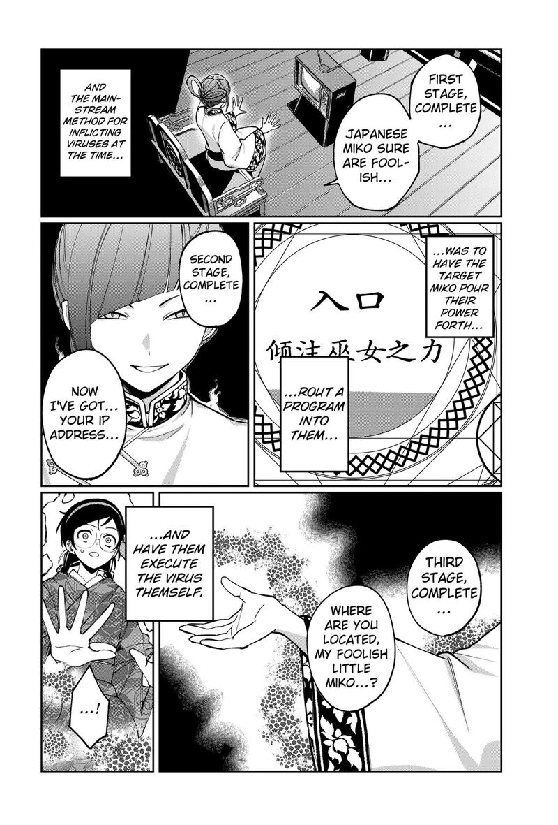 Sekai Wo Tsunagitsukusu Internet Miko 4 18