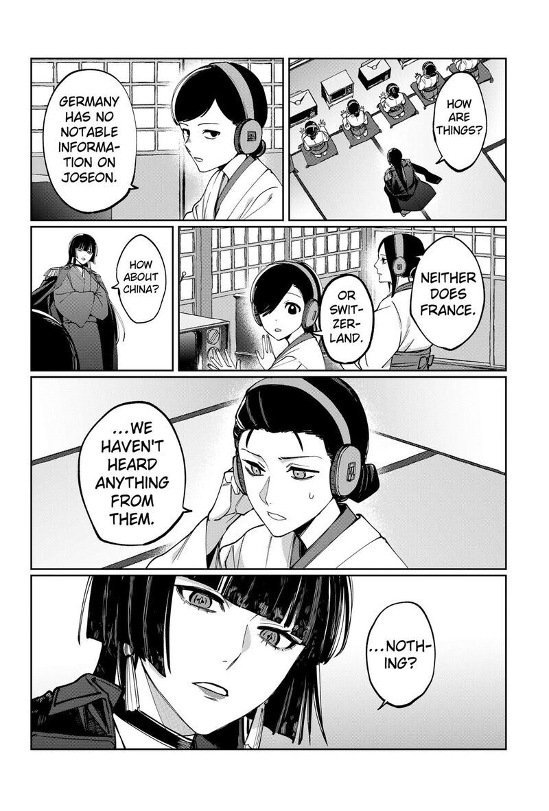 Sekai Wo Tsunagitsukusu Internet Miko 4 2