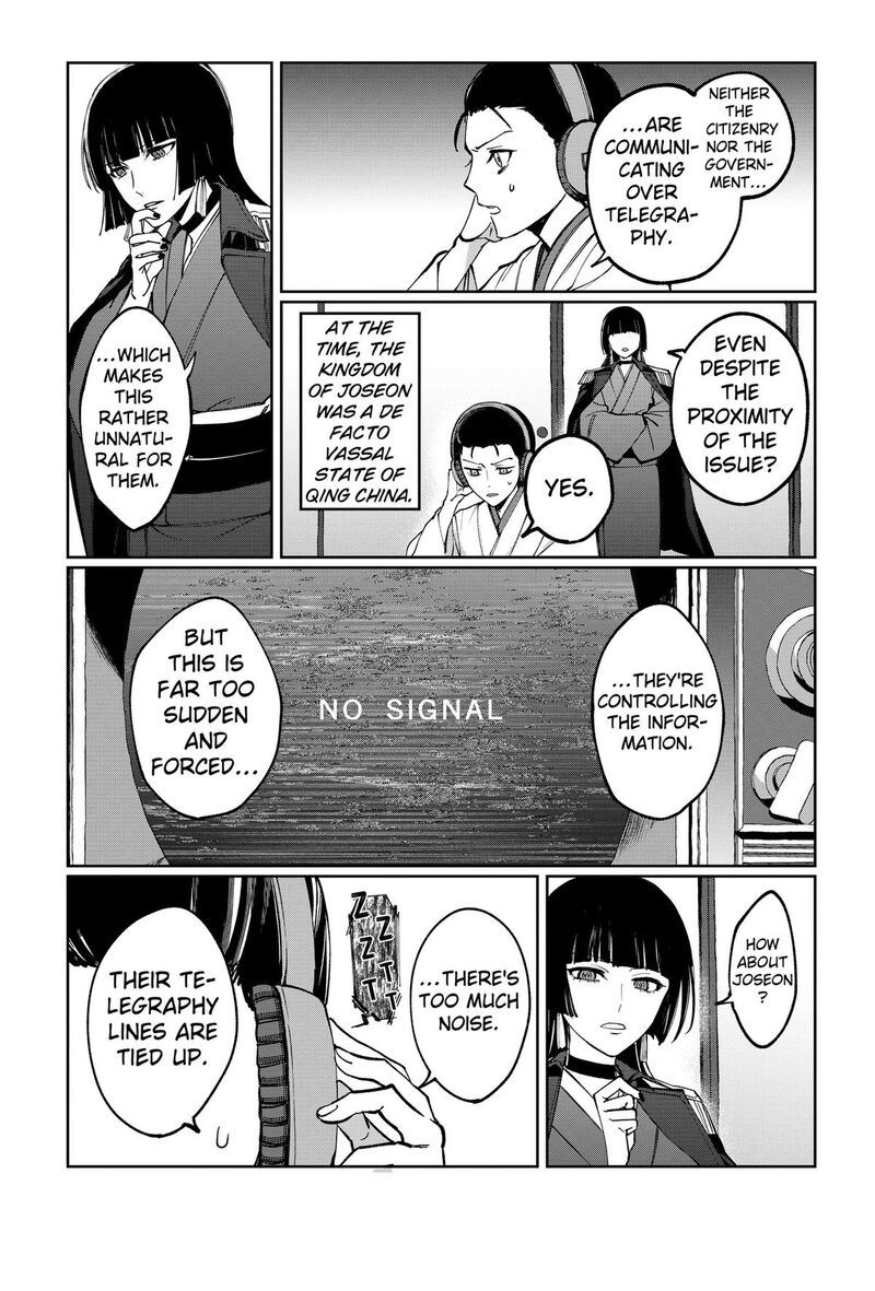 Sekai Wo Tsunagitsukusu Internet Miko 4 3