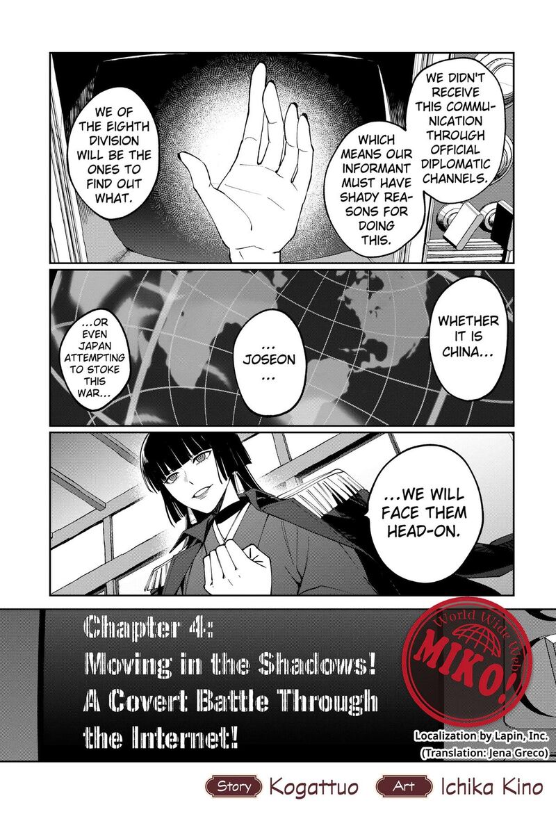 Sekai Wo Tsunagitsukusu Internet Miko 4 5