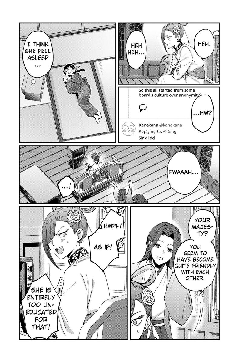 Sekai Wo Tsunagitsukusu Internet Miko 5 14