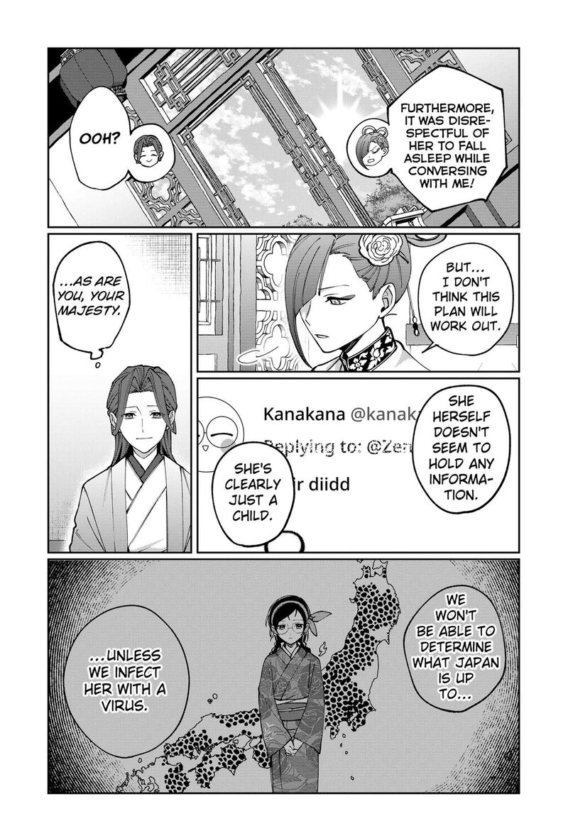 Sekai Wo Tsunagitsukusu Internet Miko 5 15