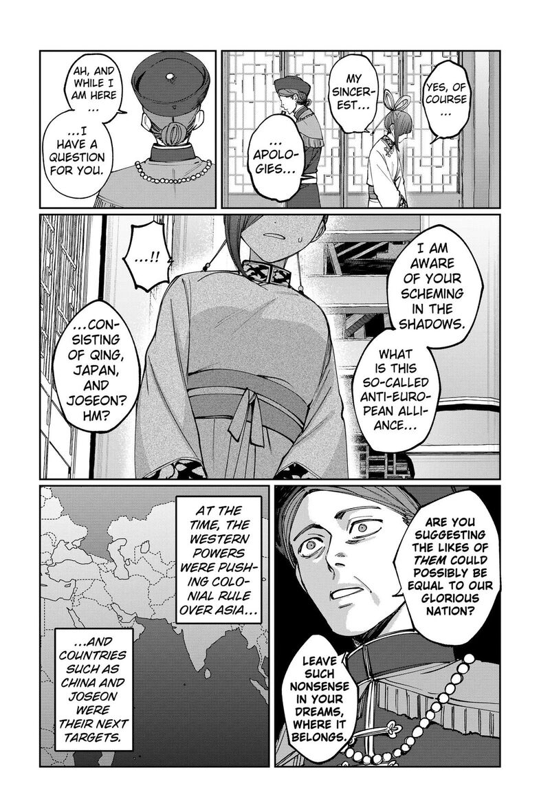 Sekai Wo Tsunagitsukusu Internet Miko 5 20