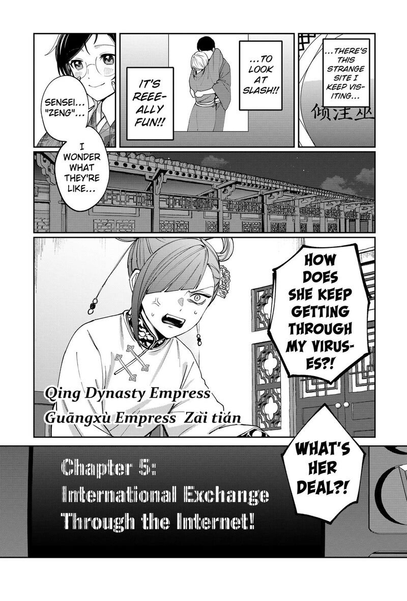 Sekai Wo Tsunagitsukusu Internet Miko 5 5