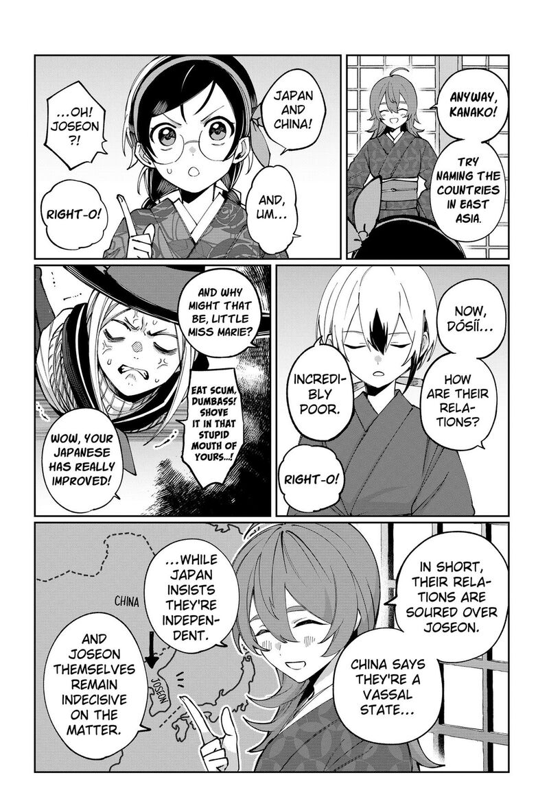 Sekai Wo Tsunagitsukusu Internet Miko 6 2